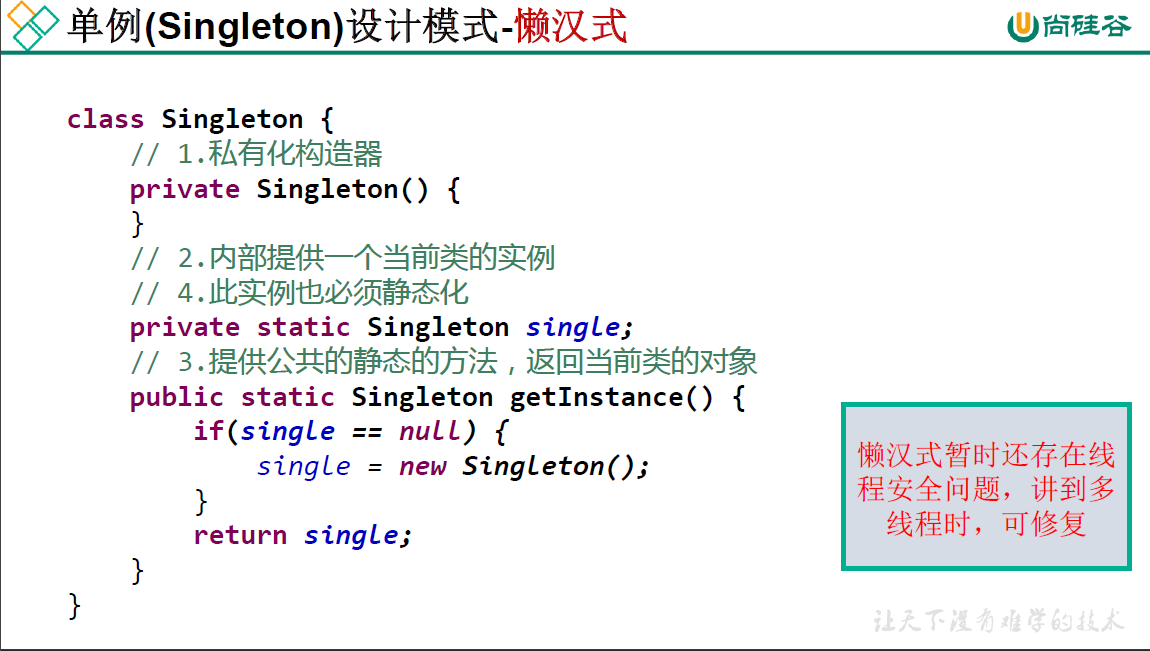 image-20210316111742945