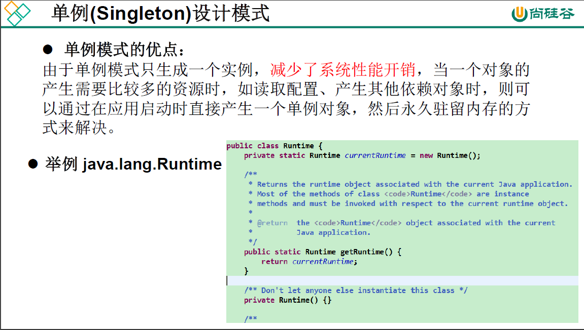 image-20210316111819372