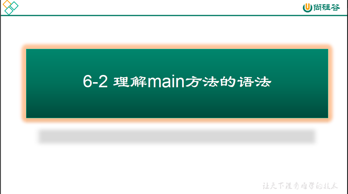 image-20210316174914659