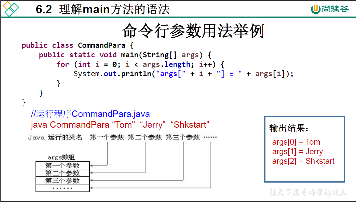 image-20210316180217095