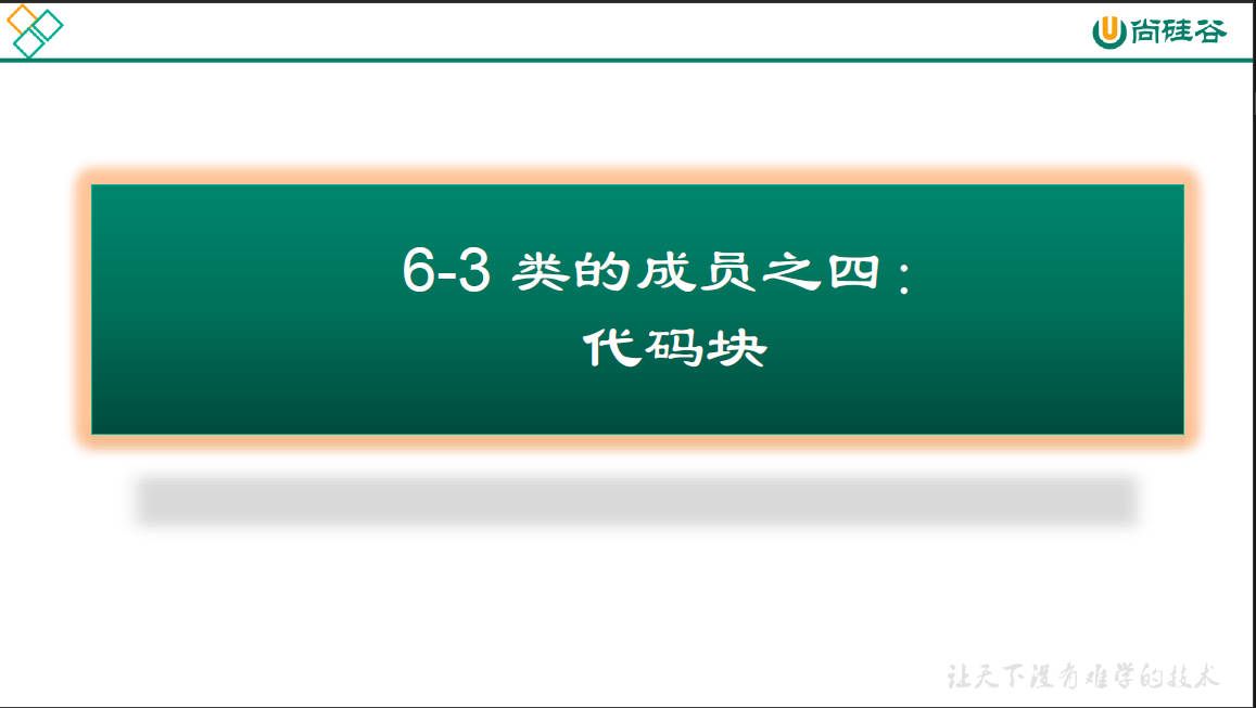image-20210316190732654