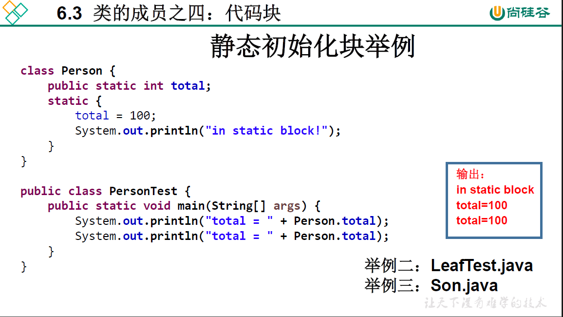 image-20210316191022914