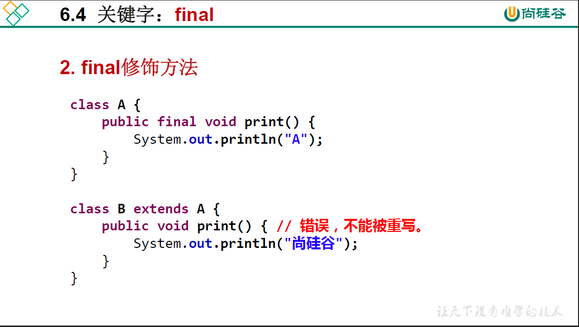 image-20210317095841585
