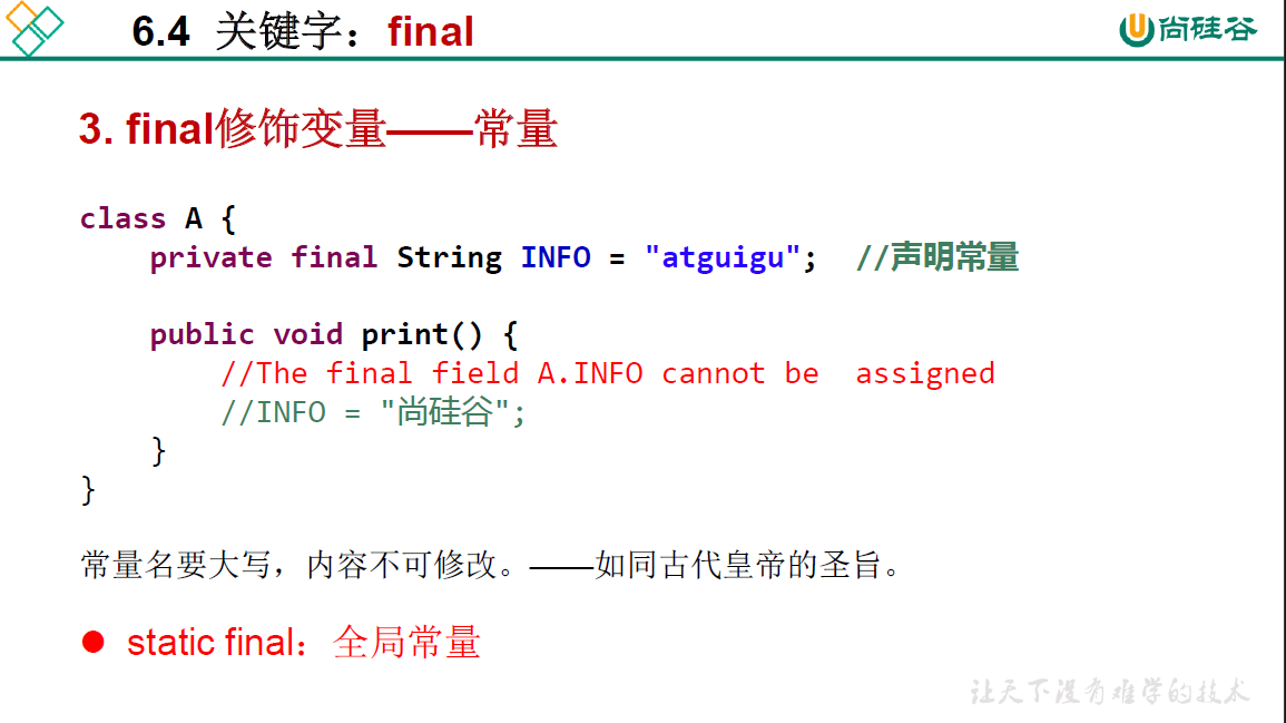 image-20210317095918528