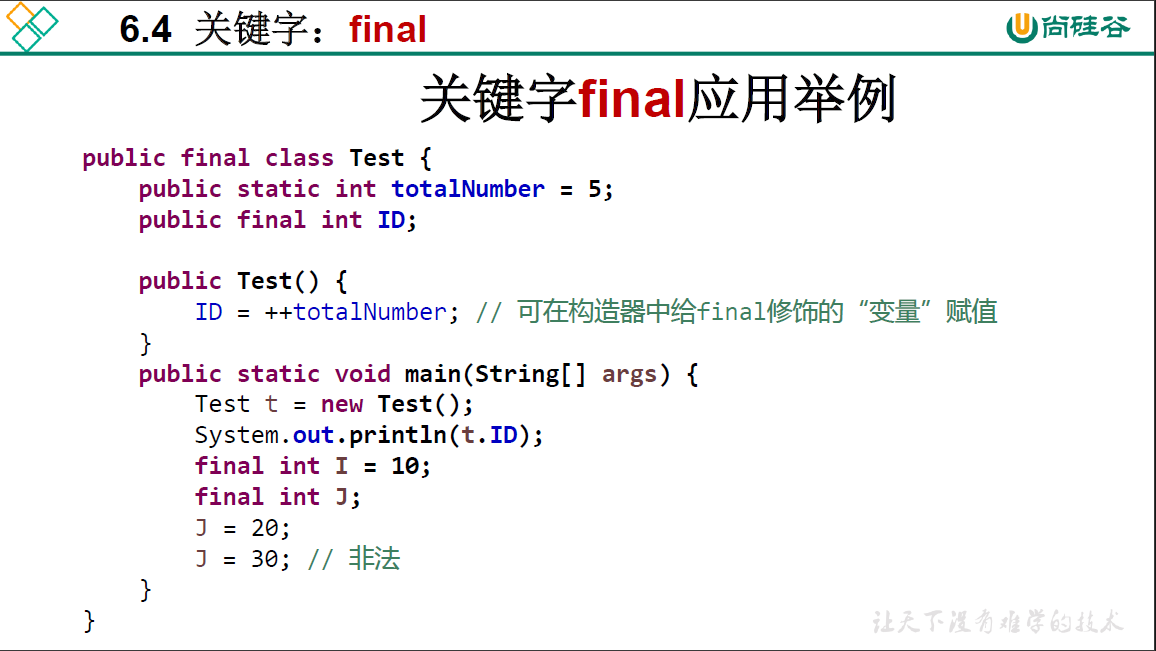 image-20210317095935209