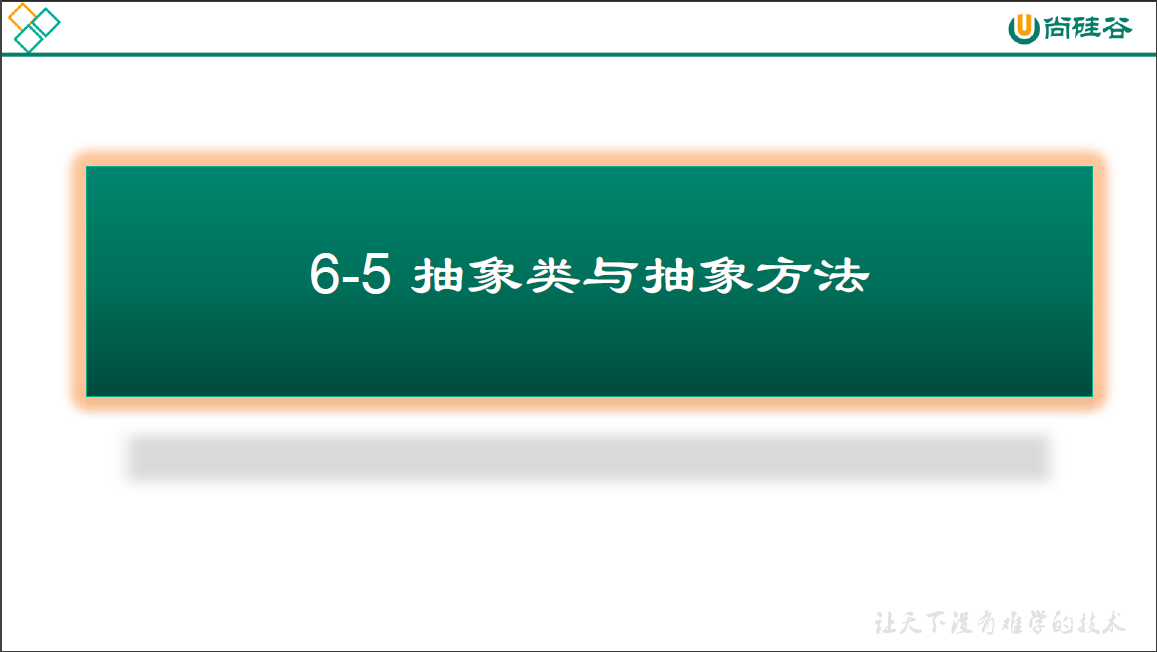 image-20210317233258219
