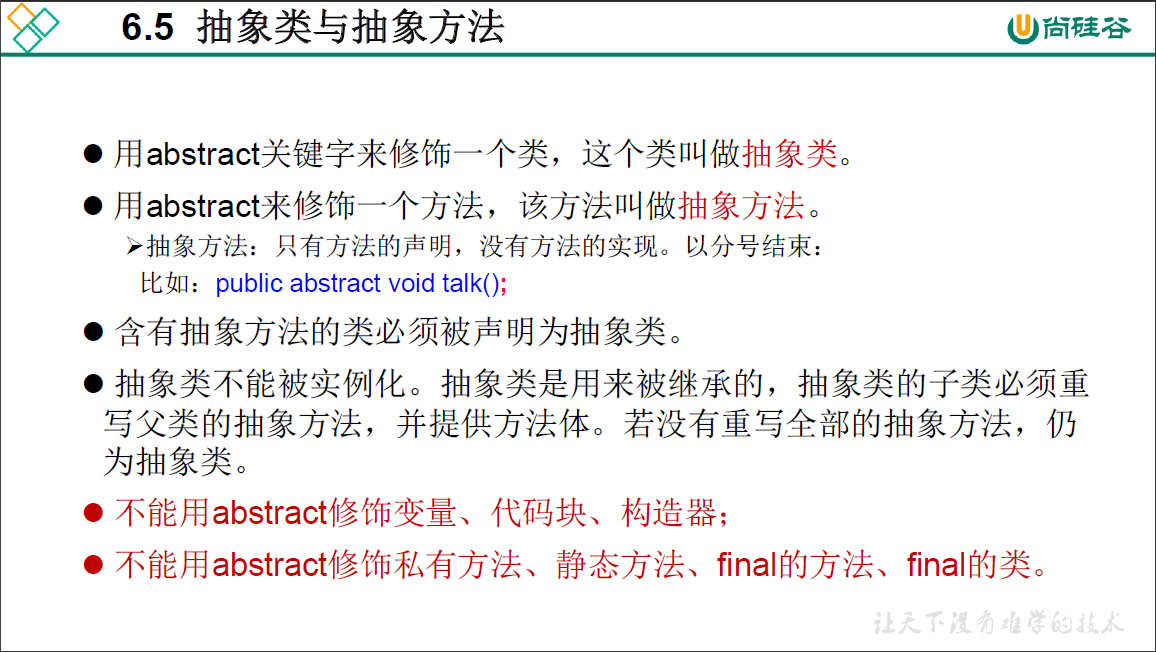 image-20210317233347133