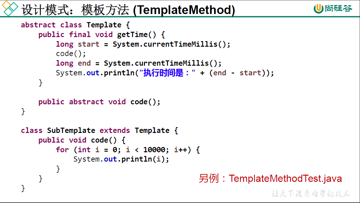 image-20210318164757506