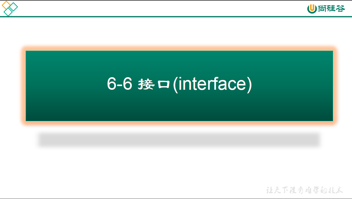 image-20210319120933853