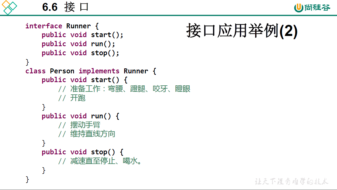 image-20210319121143283