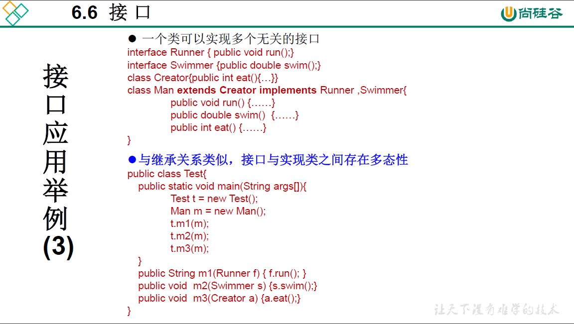 image-20210319121158946