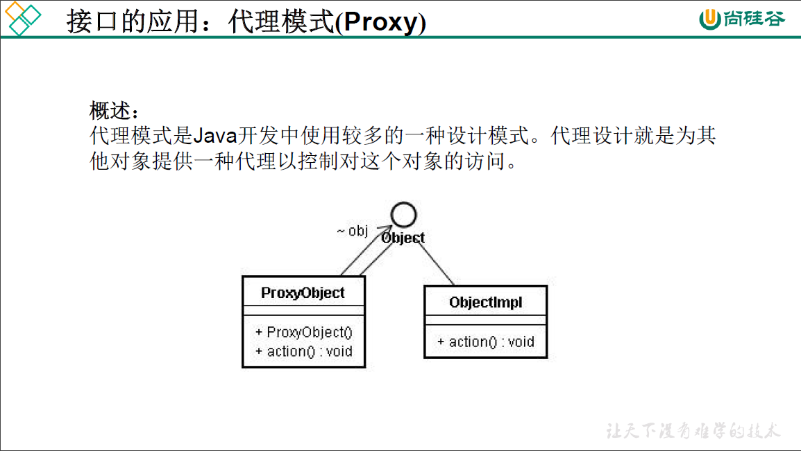 image-20210319121233006