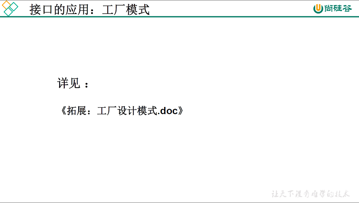image-20210319121317826