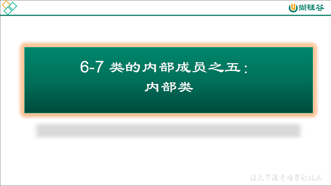 image-20210321205814834