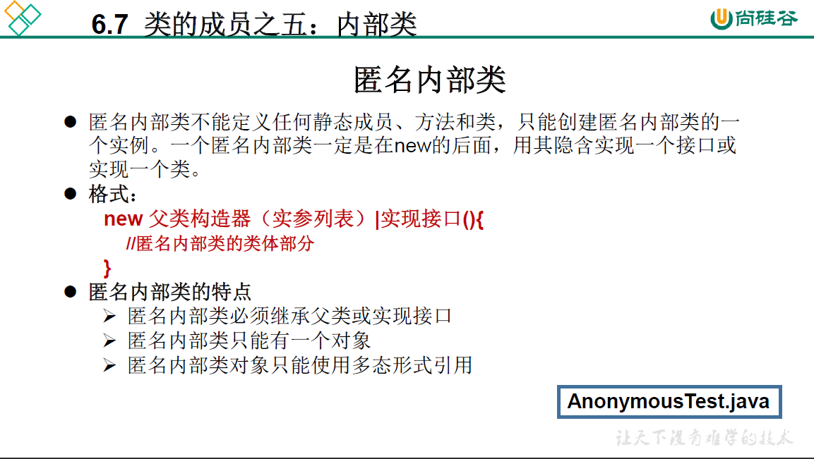 image-20210321210143669