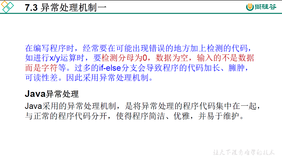 image-20210324093023127