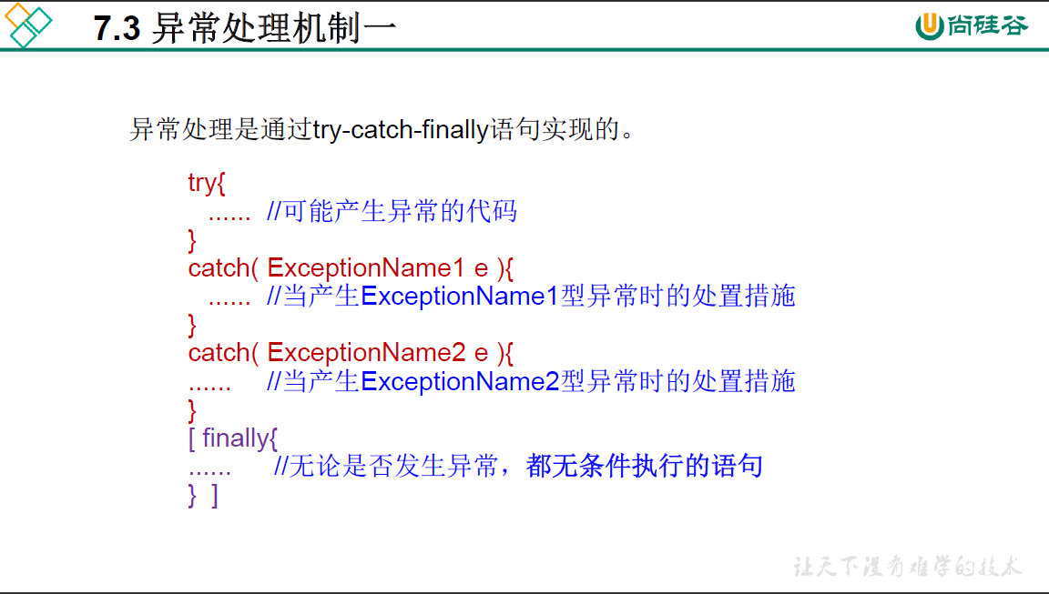 image-20210324093325047