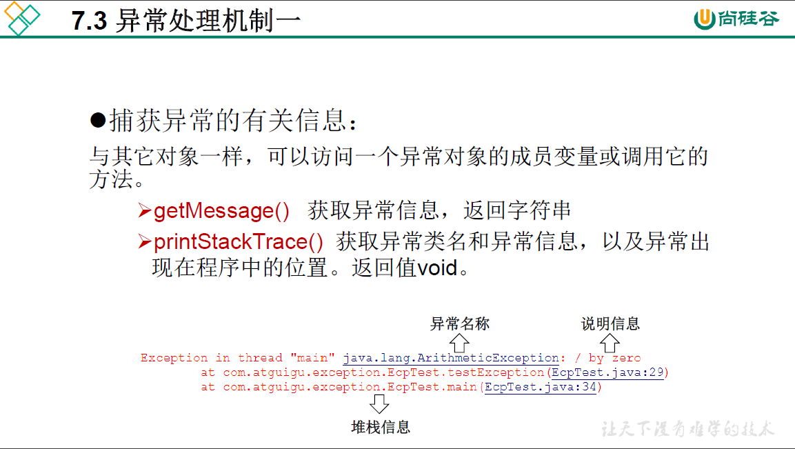 image-20210324093357027
