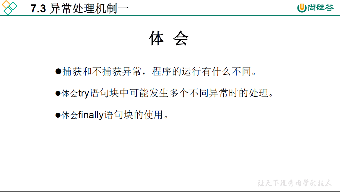image-20210324093616739