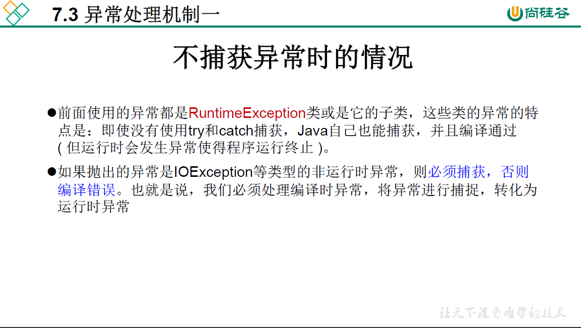 image-20210324093630073