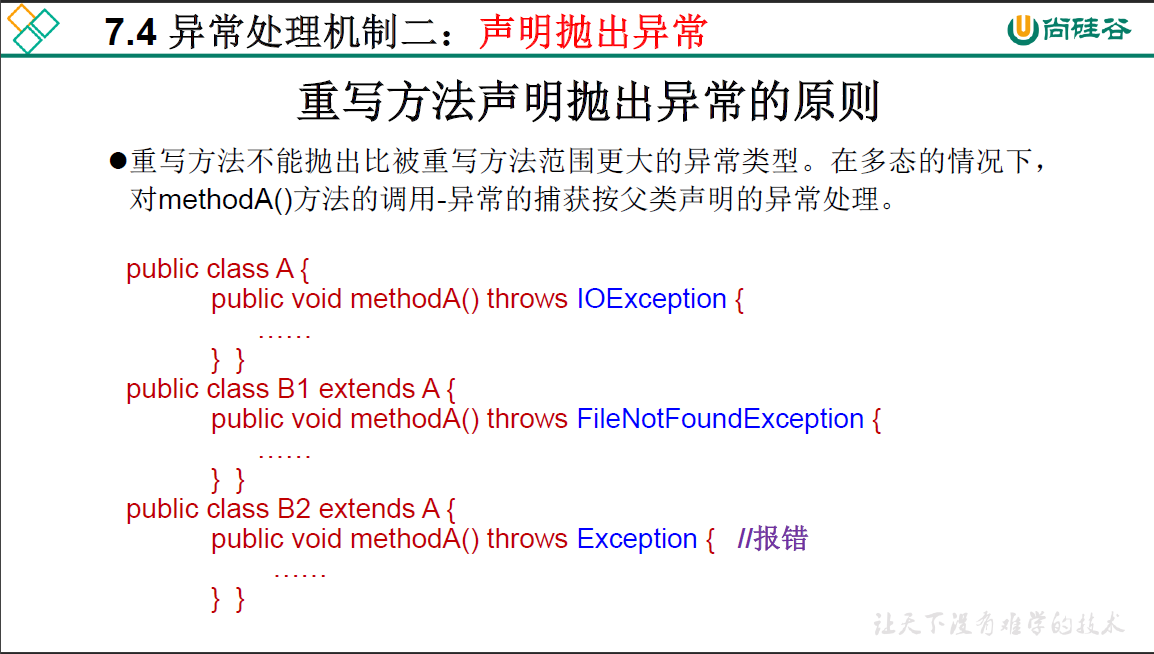 image-20210324161525658
