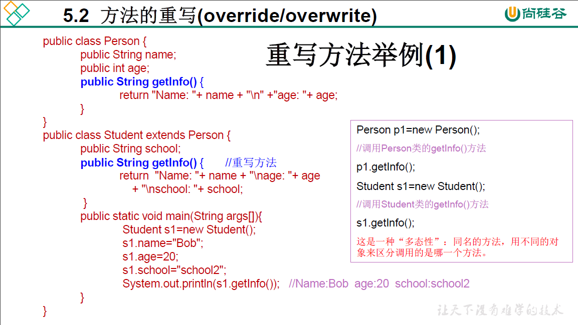 image-20210306145450335