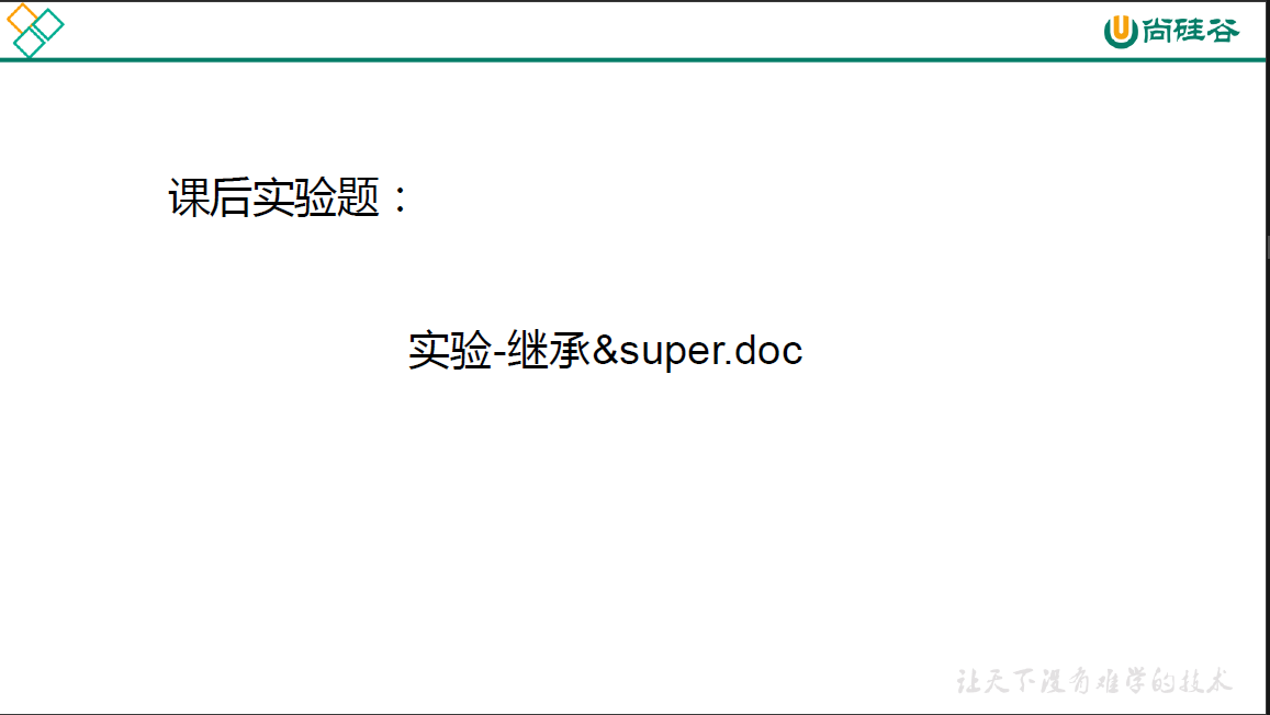image-20210306174900086