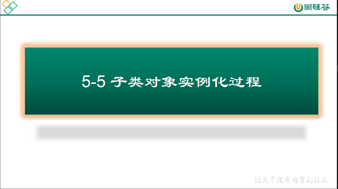 image-20210307211307821