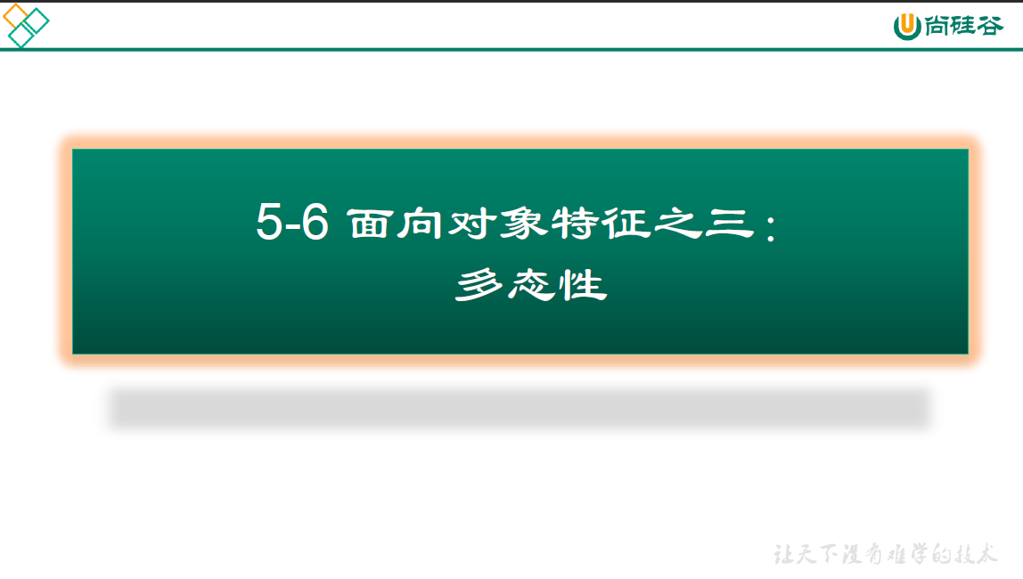 image-20210307220242399