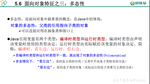 image-20210307220303162