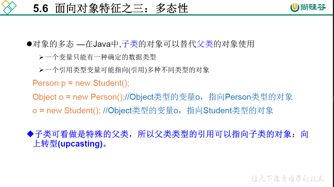 image-20210307220320589
