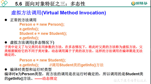image-20210307220412514