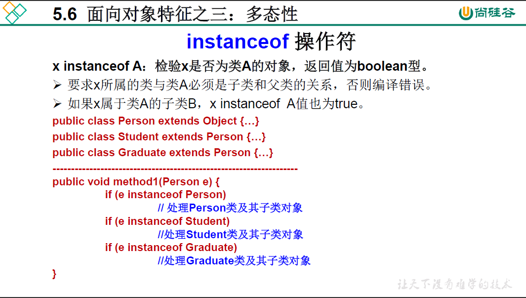 image-20210308133838468