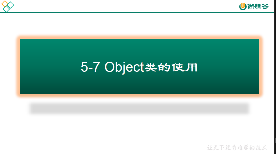 image-20210308231440284