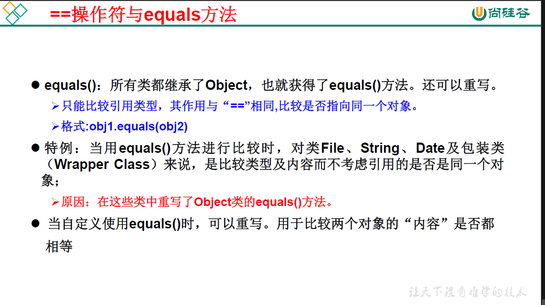 image-20210308231548424