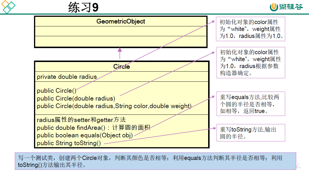 image-20210311114720397