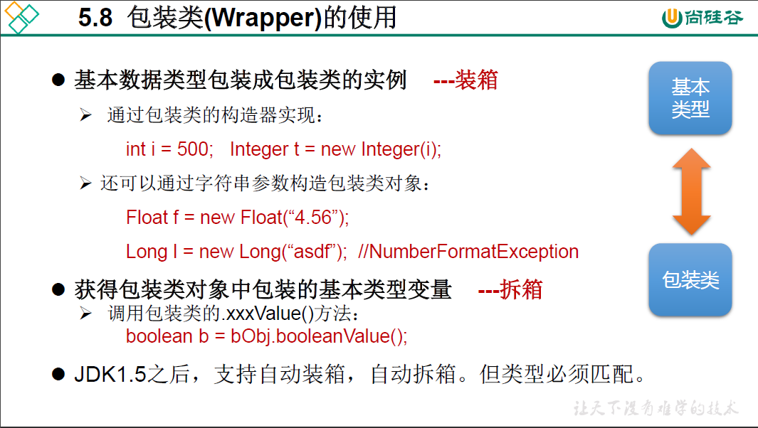 image-20210311114917397