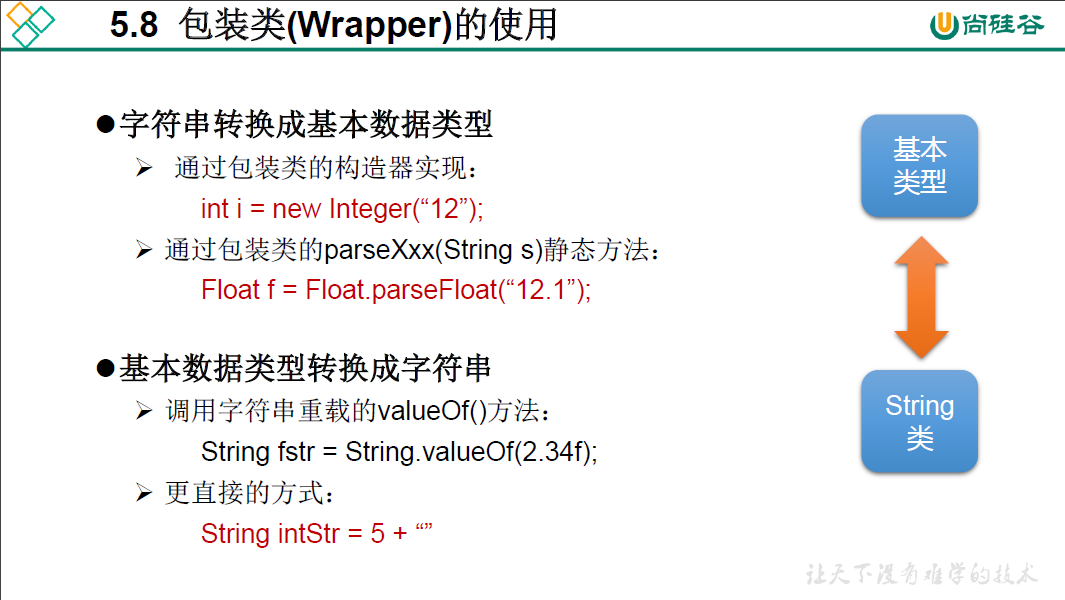 image-20210311114930275