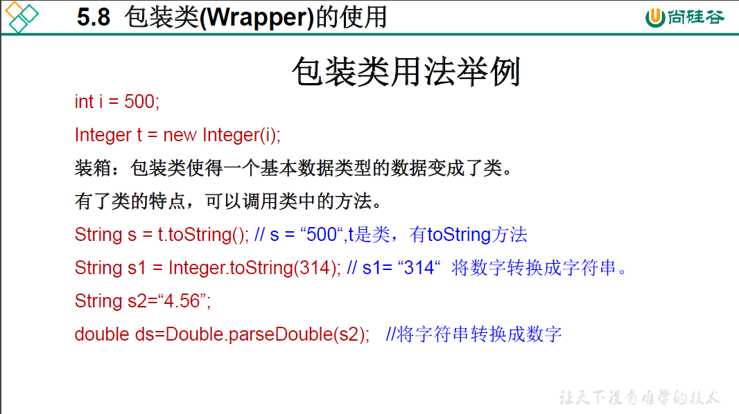 image-20210311115013786