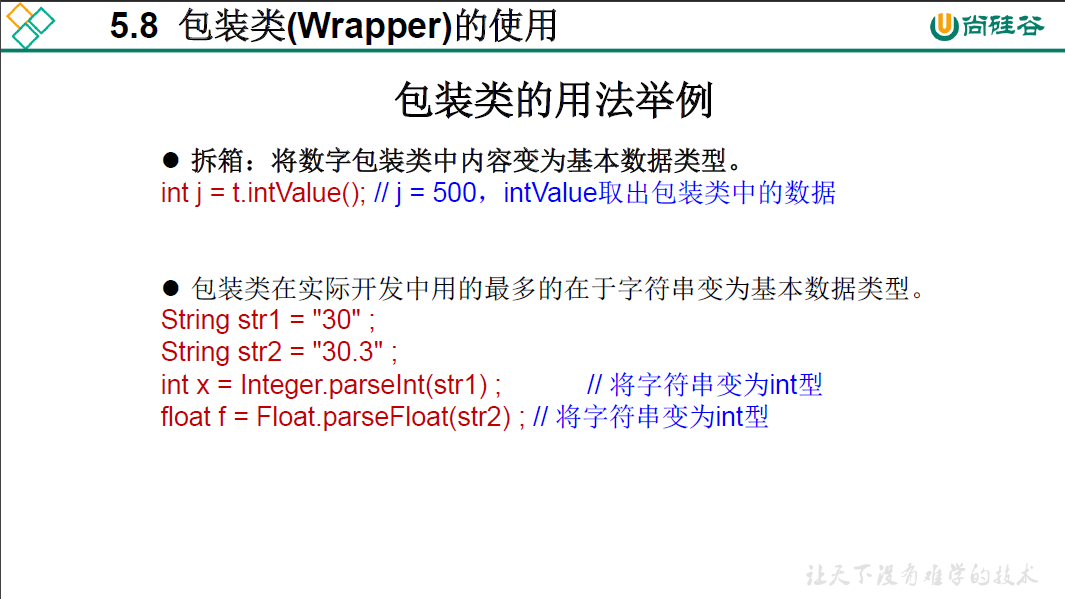 image-20210311115027883