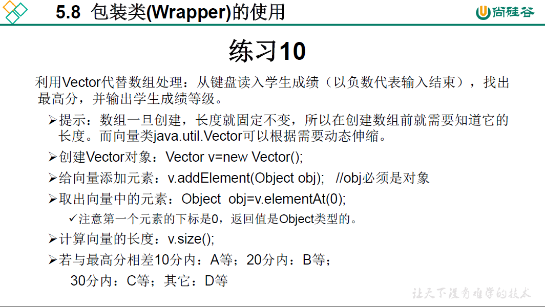 image-20210311115113972