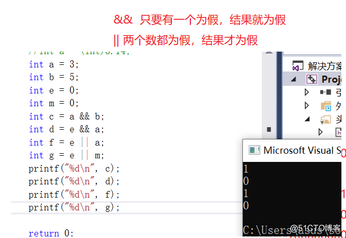 C语言操作符2