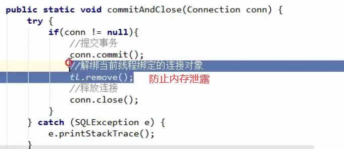 TheradLocal_remove方法