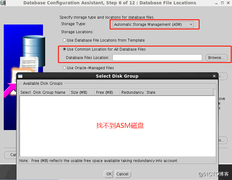 Oracle11g DBCA建库时找不到ASM磁盘