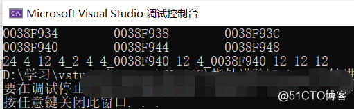 int|char数组在sizeof和strlen函数中的应用以及指针的应用