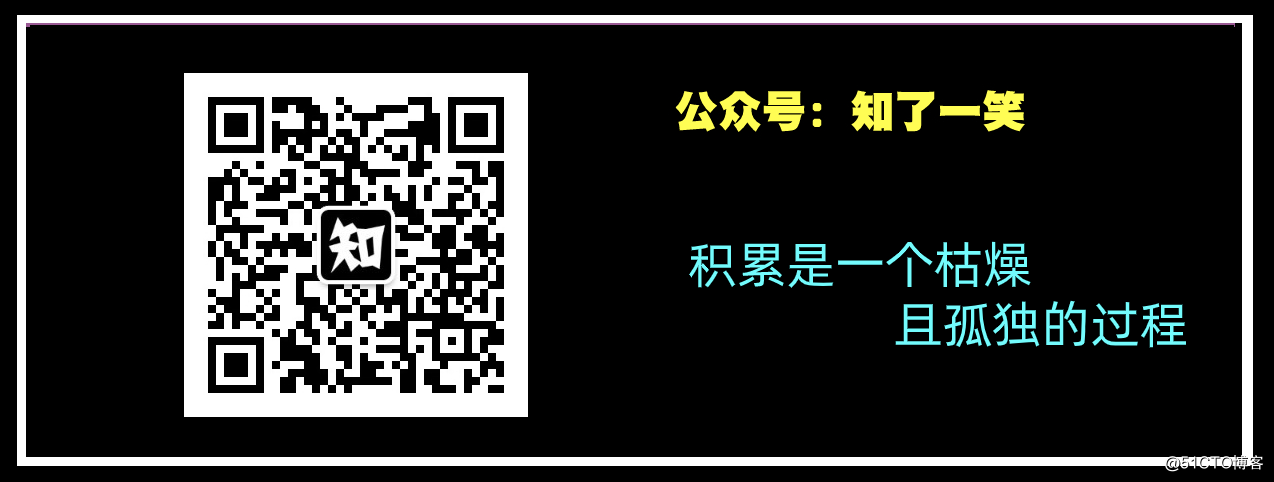 OLAP引擎：基于Druid组件进行数据统计分析