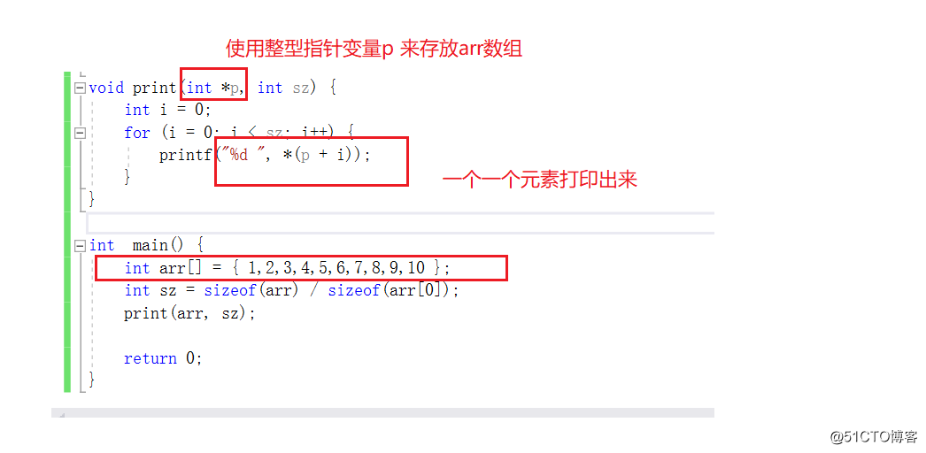 编程题三：使用指针来打印数组内容