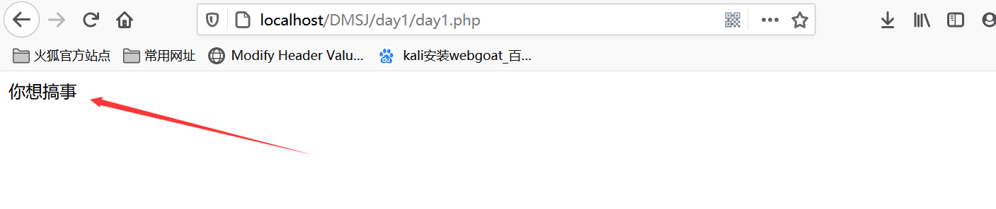 PHP代码审计01之in_array()函数缺陷