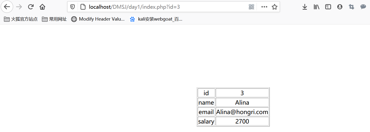 PHP代码审计01之in_array()函数缺陷