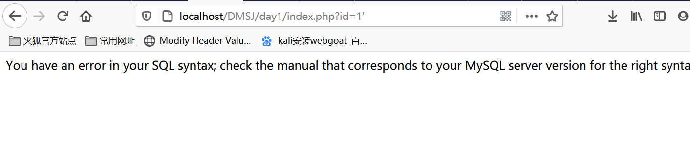 PHP代码审计01之in_array()函数缺陷